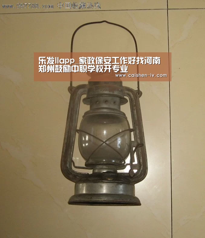 乐发llapp_家政保安工作好找河南郑州鼓励中职学校开专业