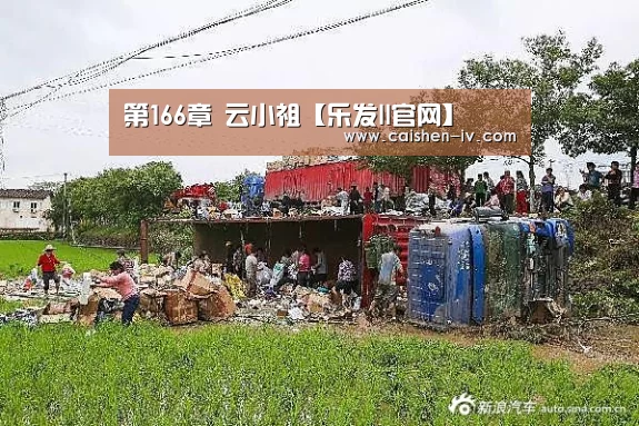 乐发ll官网