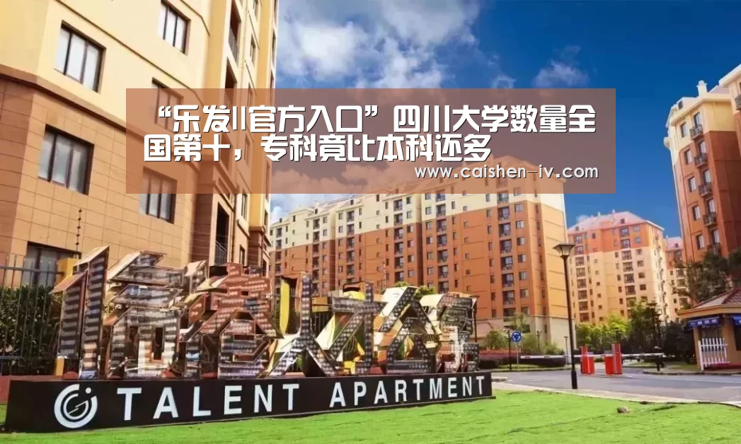 乐发ll官方入口