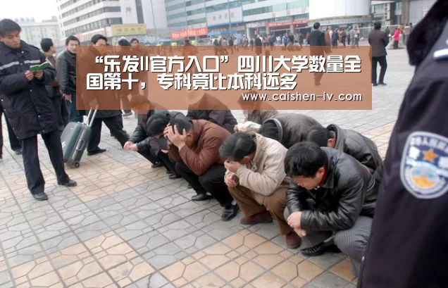 乐发llAPP下载