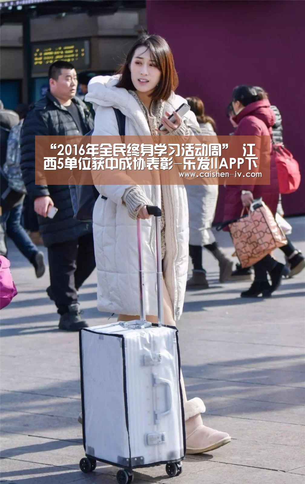 “2016年全民终身学习活动周” 江西5单位获中成协表彰-乐发llAPP下载(图1) 乐发ll官方入口