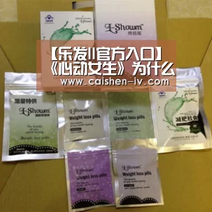 【乐发ll官方入口】《心动女生》为什么这么火？