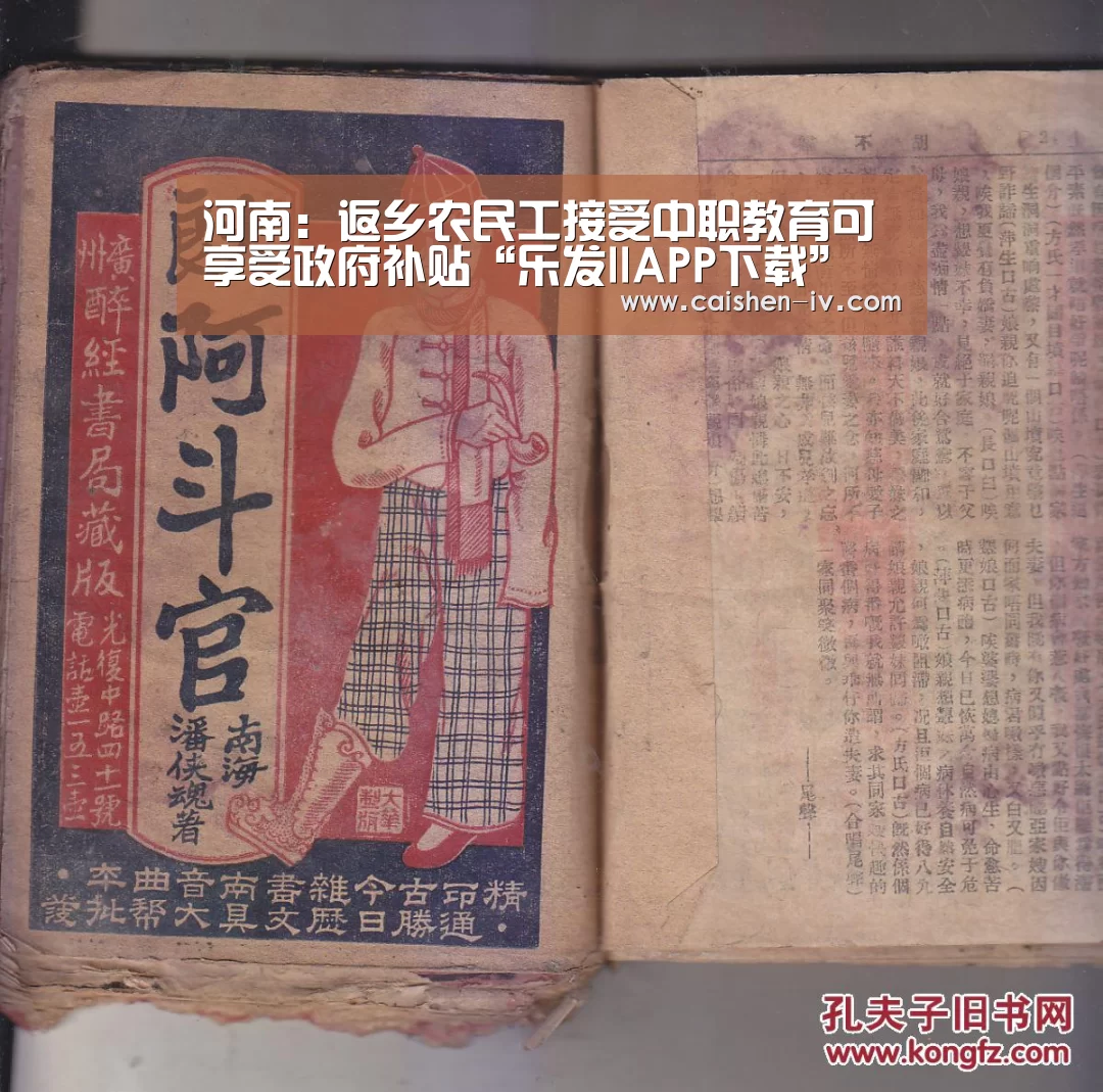 乐发ll官方入口