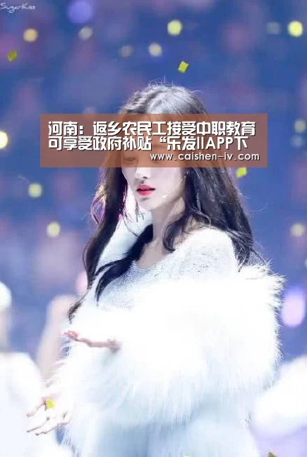 乐发ll官网