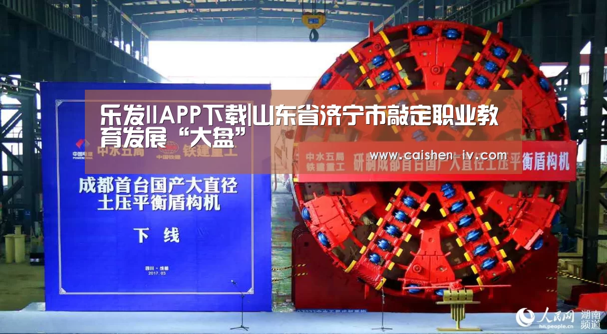 乐发ll官方入口