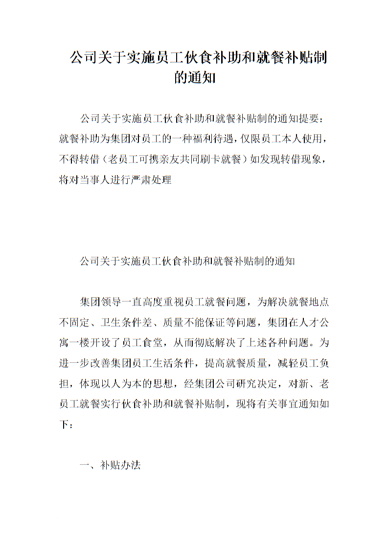 乐发ll官网