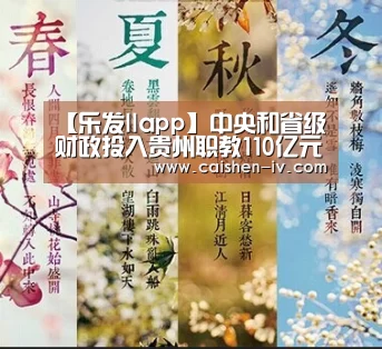 乐发llAPP下载