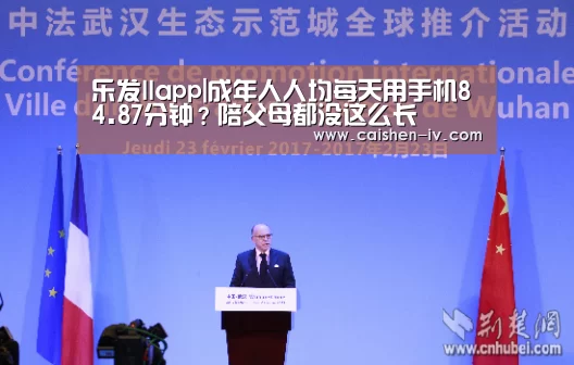 乐发ll官网
