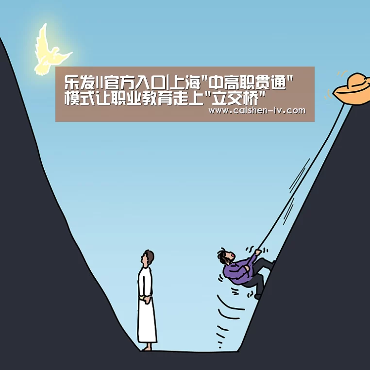乐发ll官网