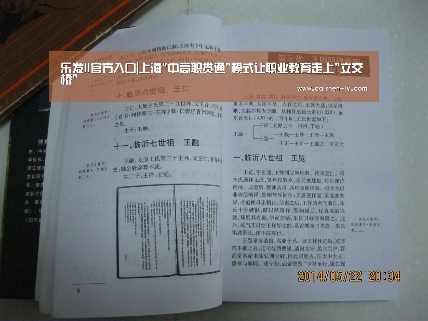 乐发llAPP下载